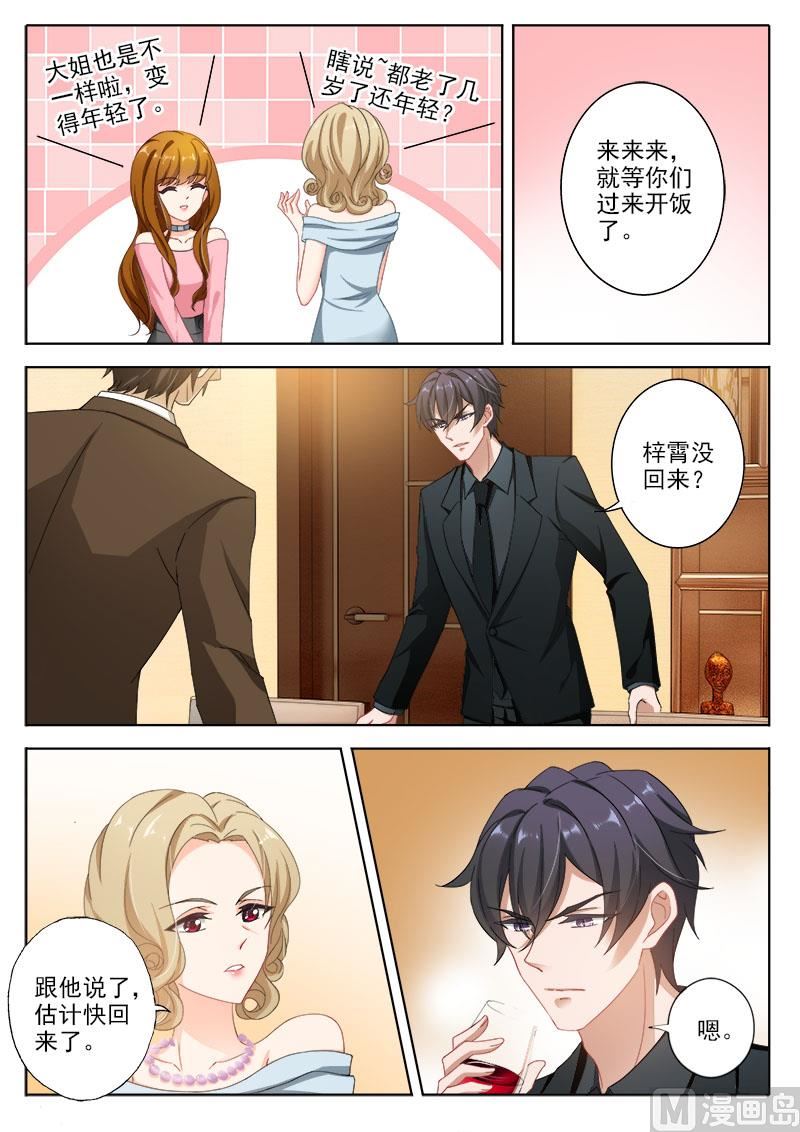 第327话 一起面对4