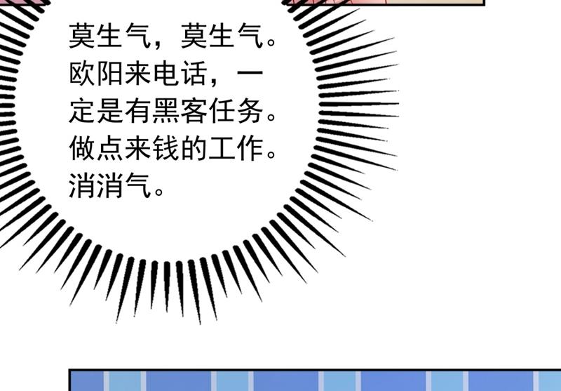 黑客攻击21