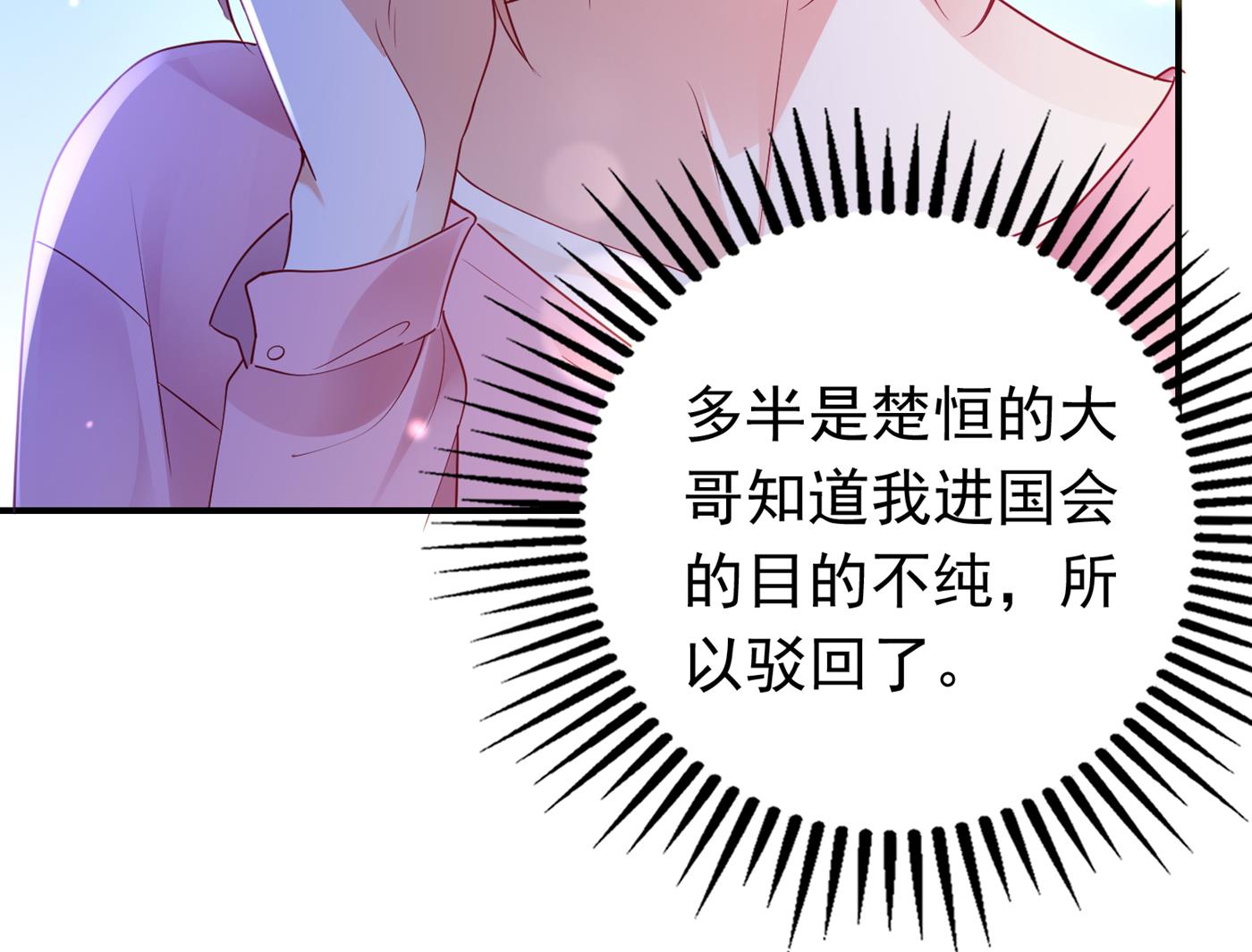 以后不会再见面了吧52