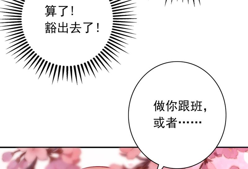 做你女人啊…40