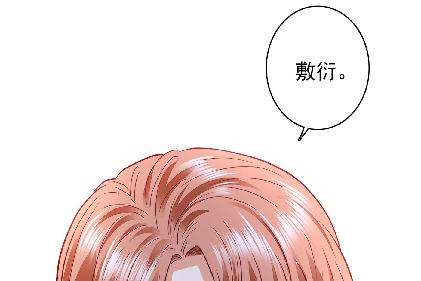 带你去见别的女人50