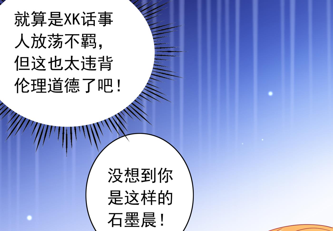 这是你妈妈？！23