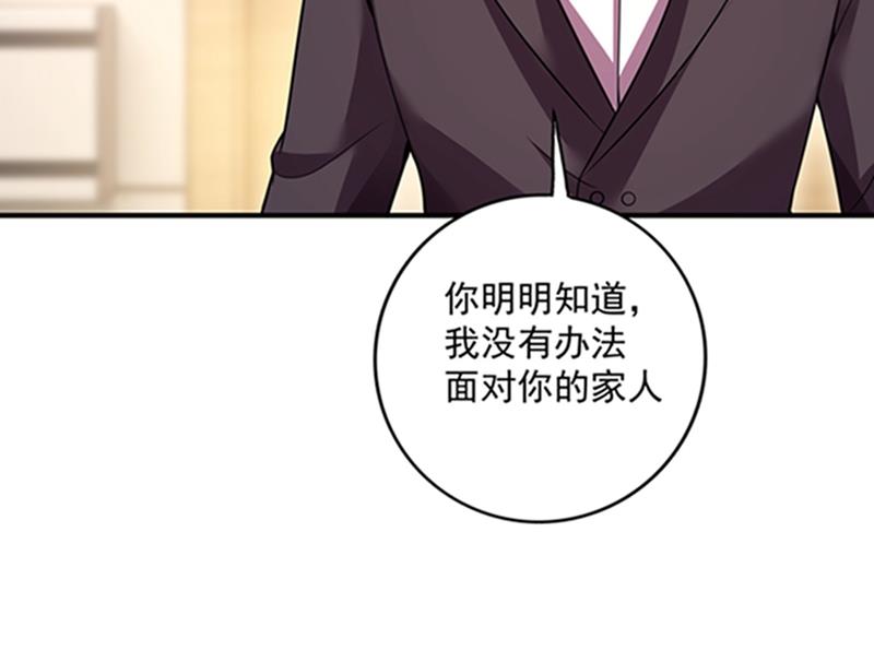 石头，一起回洛城好吗？55