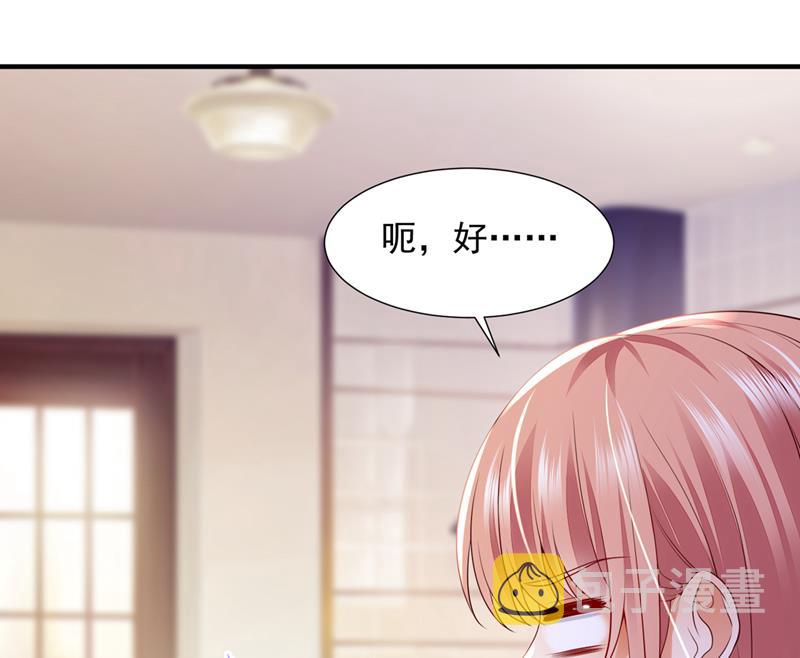 她在故意cue我？19