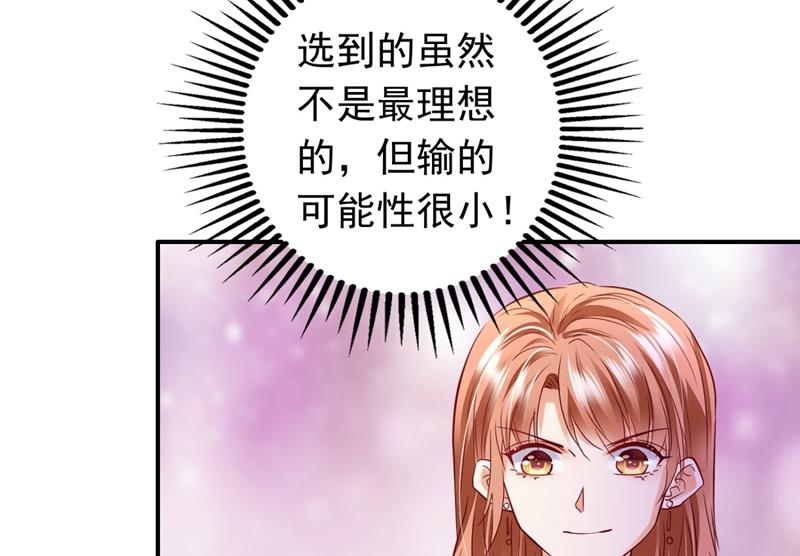 她竟然有XK特权？8