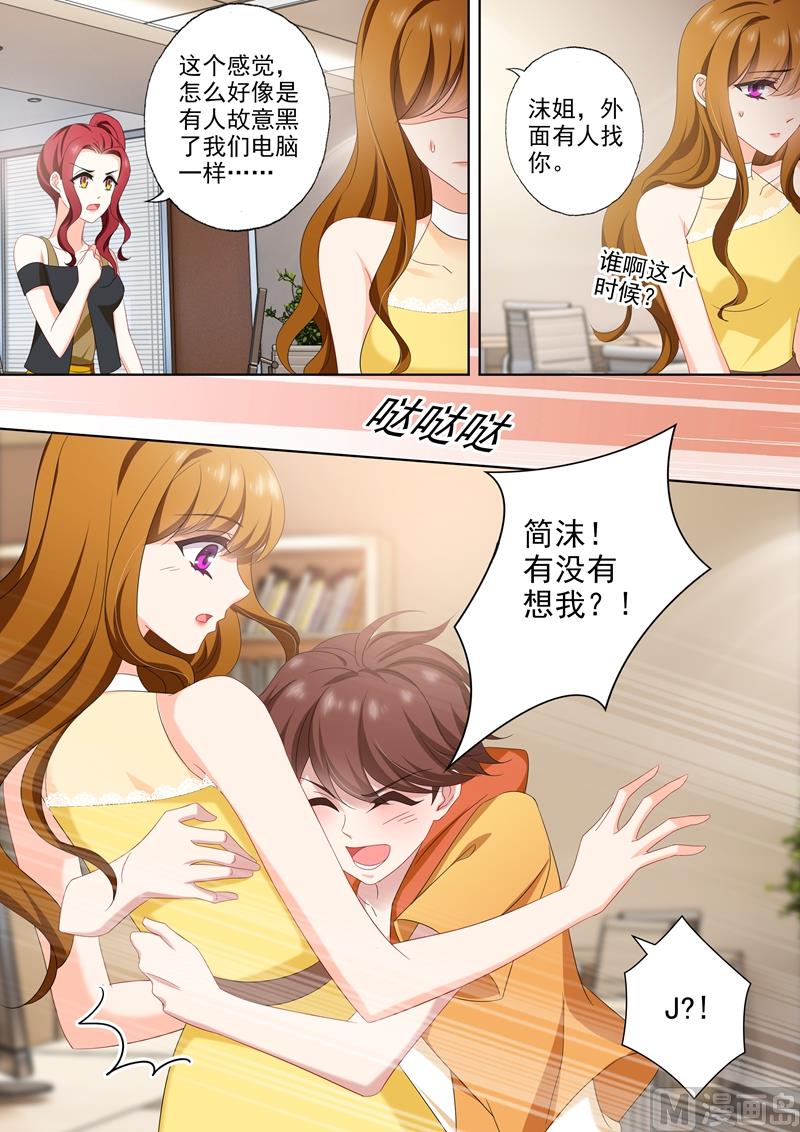 第510话 他来了他来了7