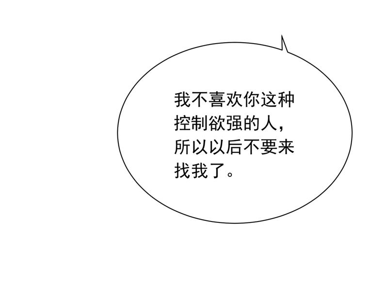 我愿意做你的女朋友24