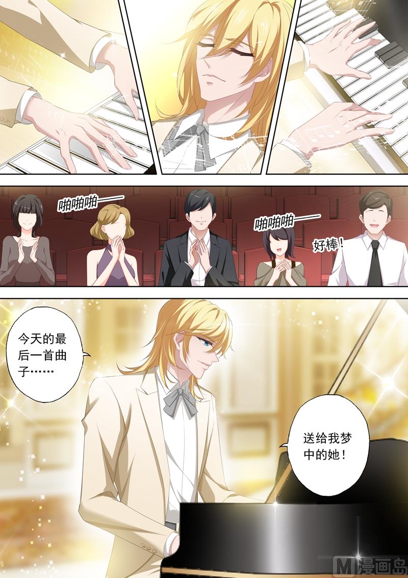 第361话 初遇石玦郗1