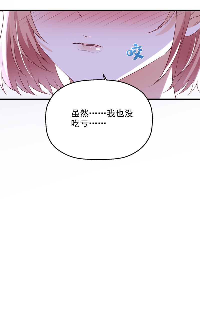 社死现场22