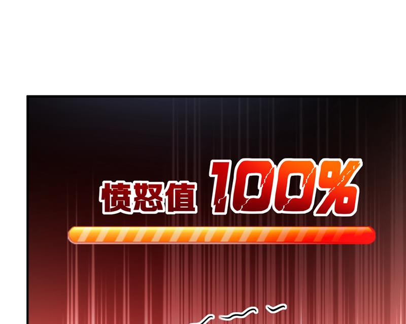 真是恶心到家了！4