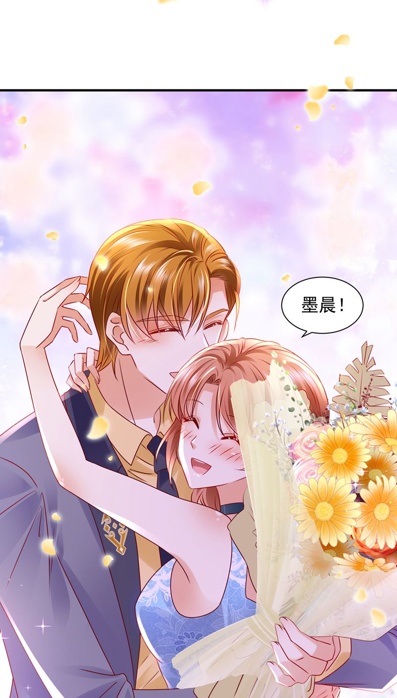 笙笙，嫁给我吧31