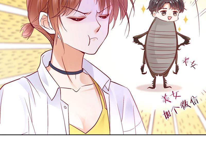 死缠烂打模式36
