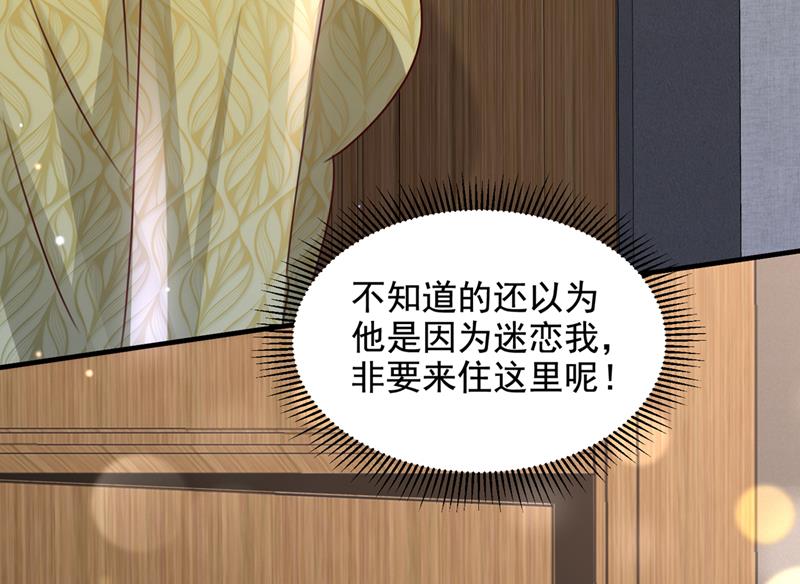 你想让我进你房间？57
