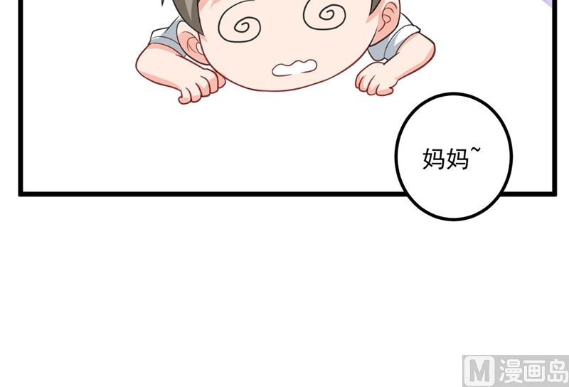番外 顾小少爷和他的青梅14