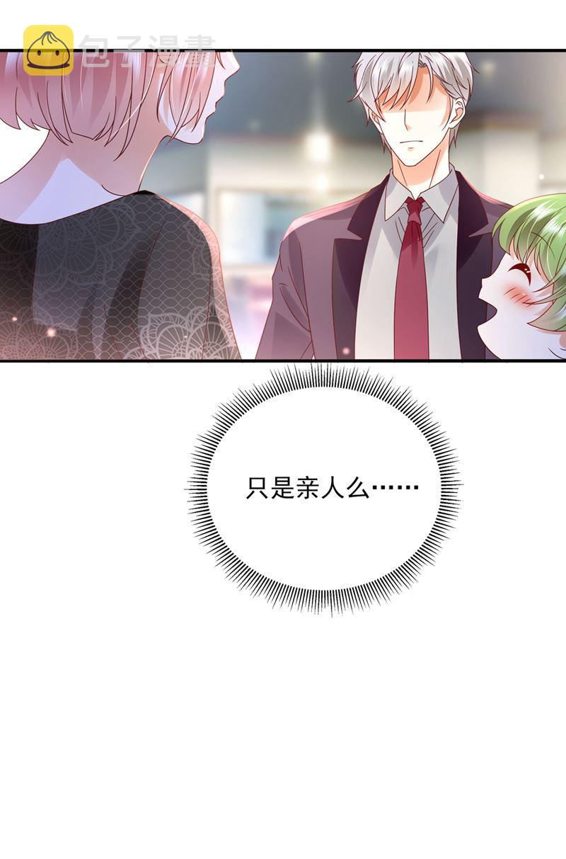 这是你的孩子？37