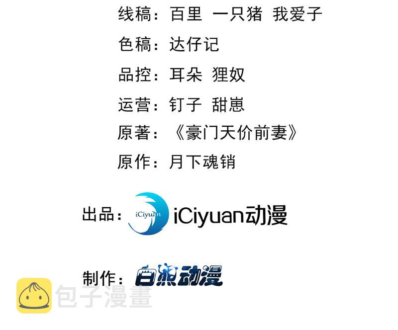 你不要再来打扰她2