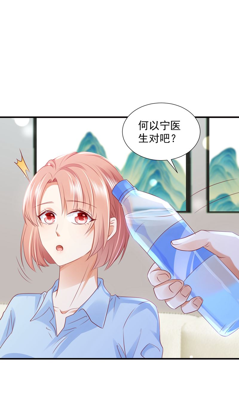 一一生病了？31