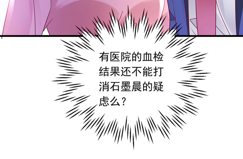 你吃醋了？35
