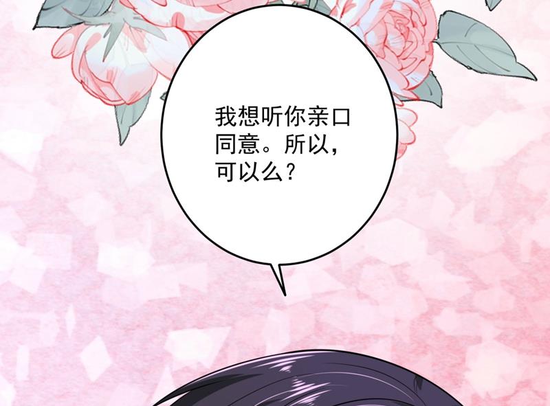 新婚之夜14