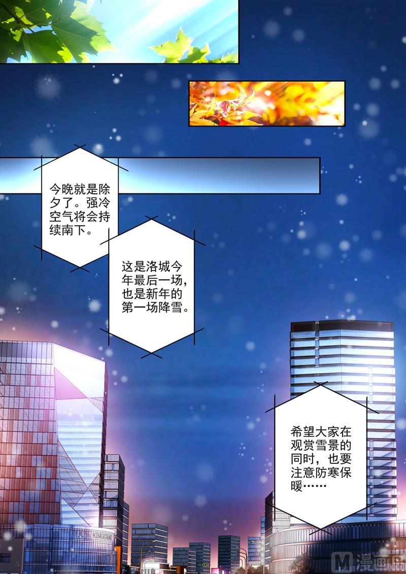 第565话 众人的期待3