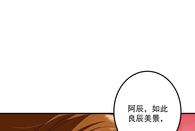 第583话 捡到一个小天使6