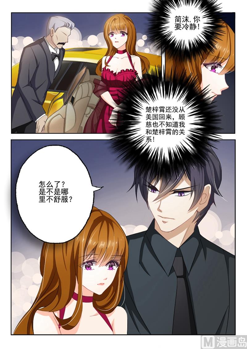 第005话 厚黑学那就是你写的吧？2