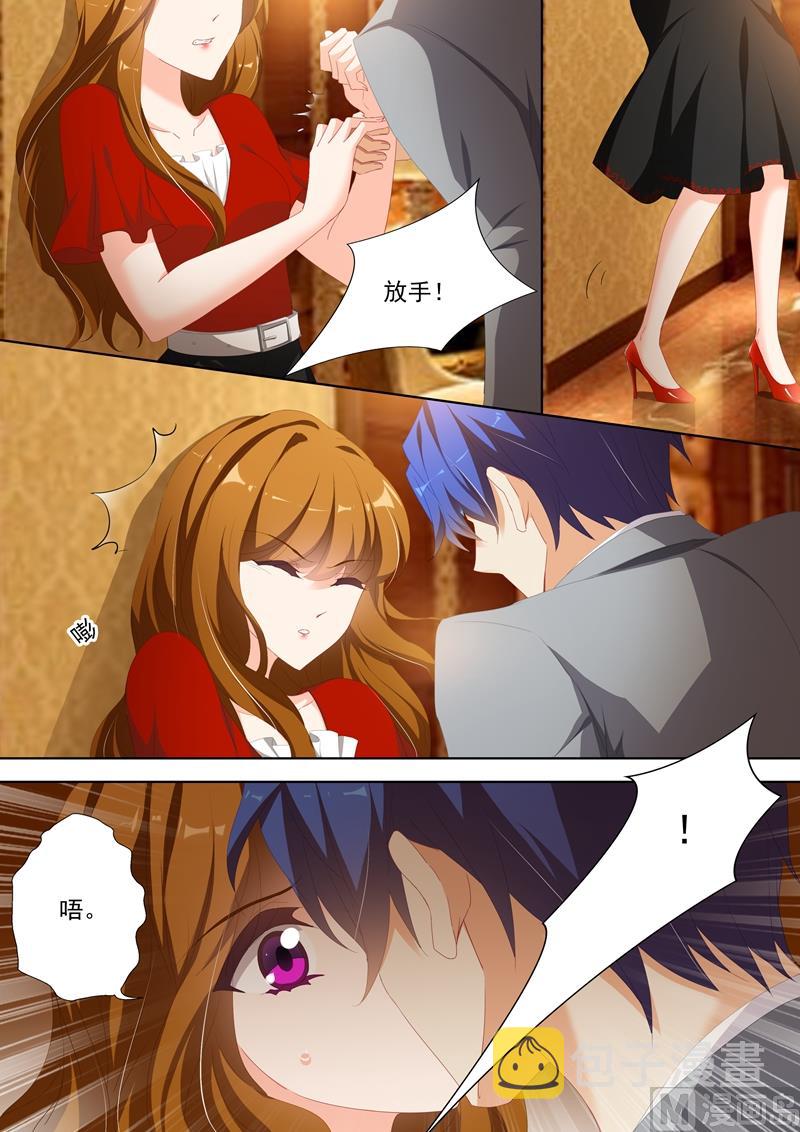 第362话 强吻5