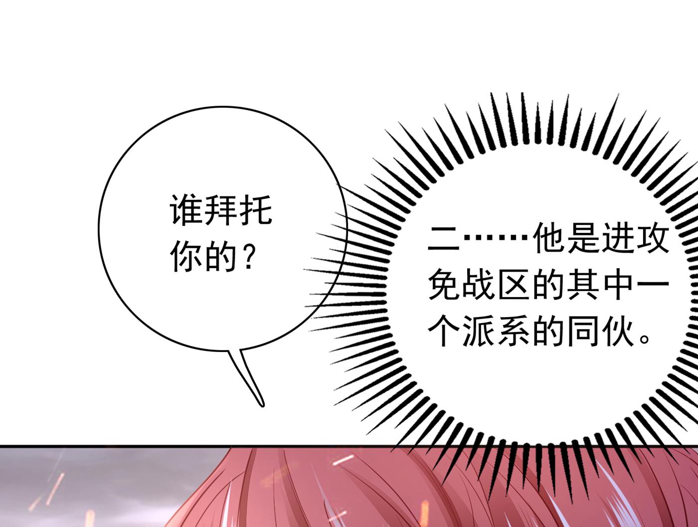 你怎么在这…62