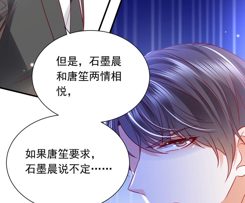 和我一起养大猫吧？84