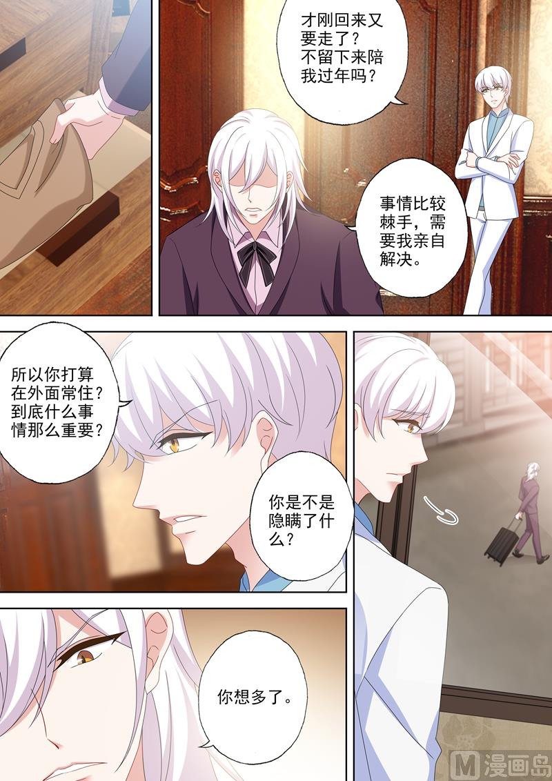 第529话 于墨宫盛开的希望6