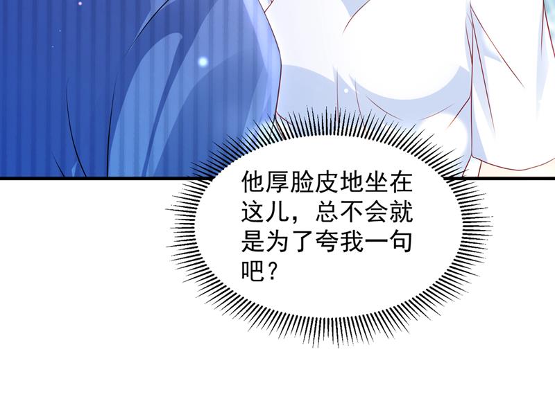厉云泽，你够了！72