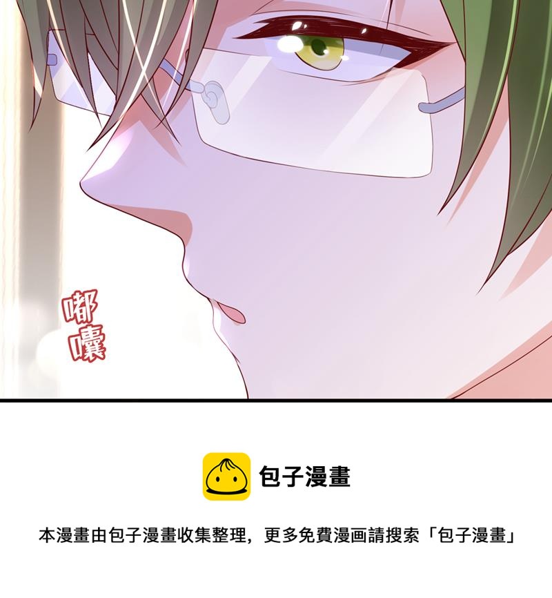 你不要再来打扰她8