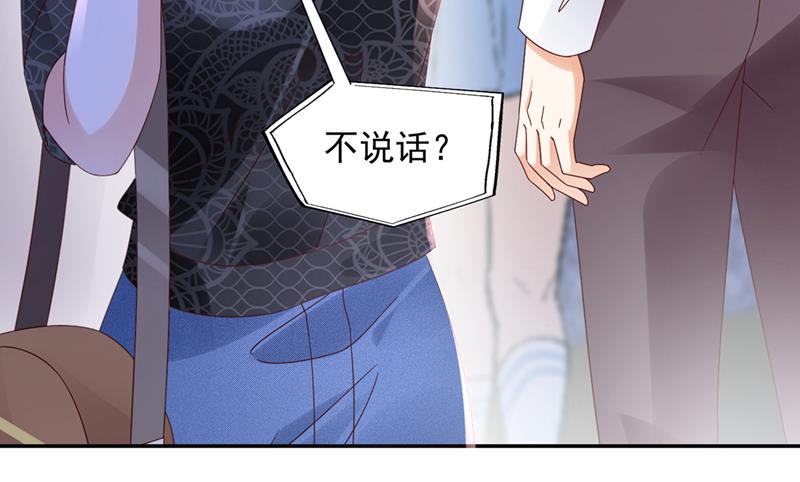 你想让我假公济私？12