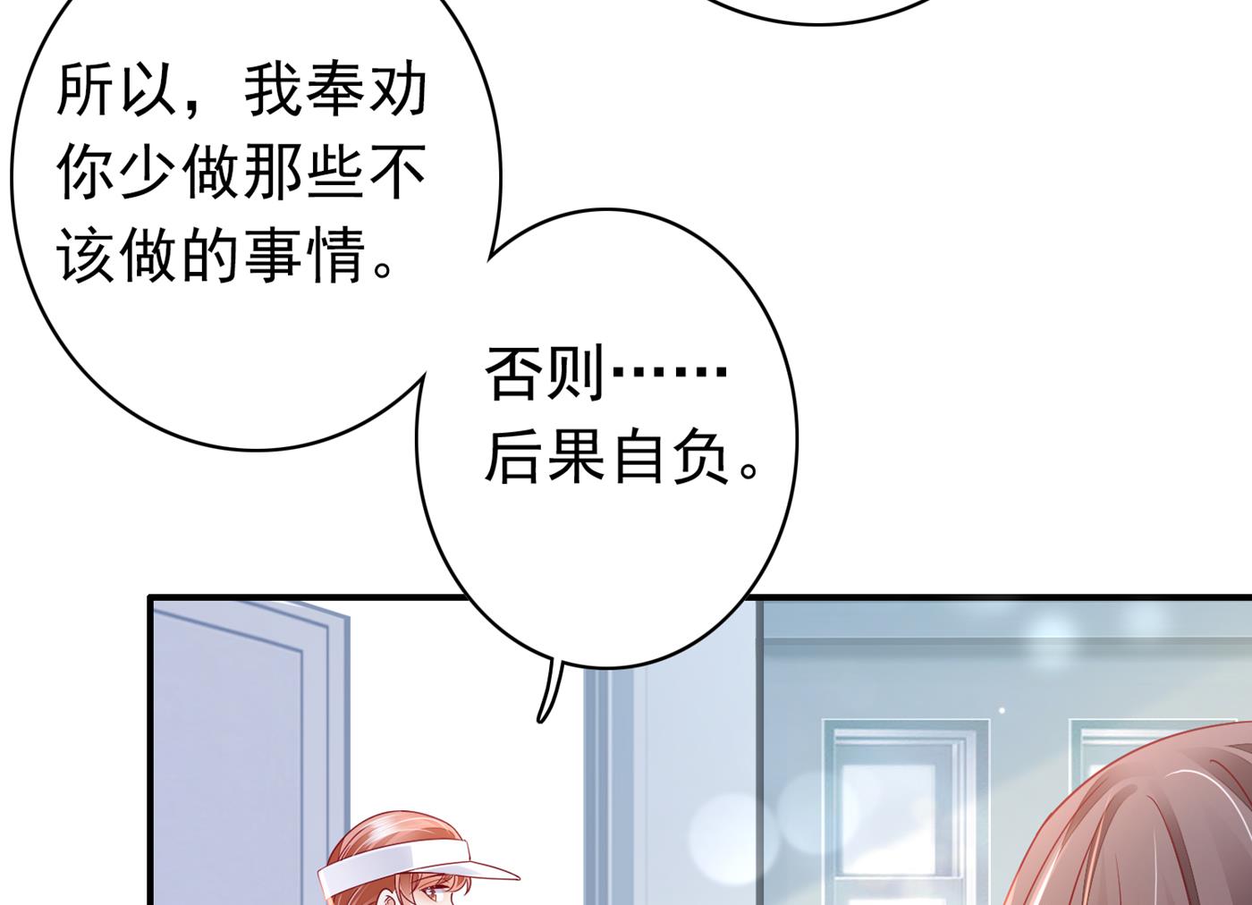 我把自己赔进去了9