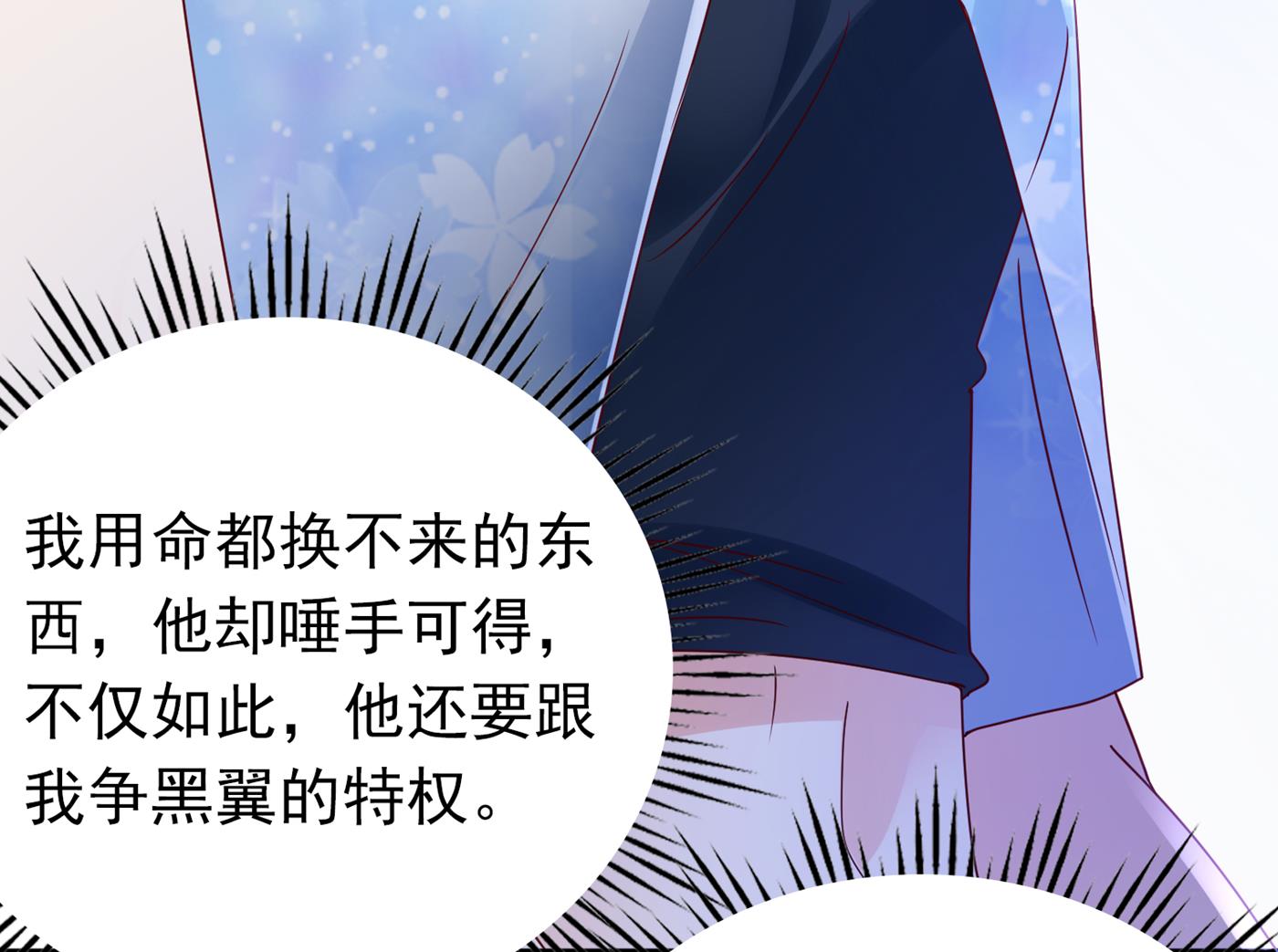 她果然是M！82