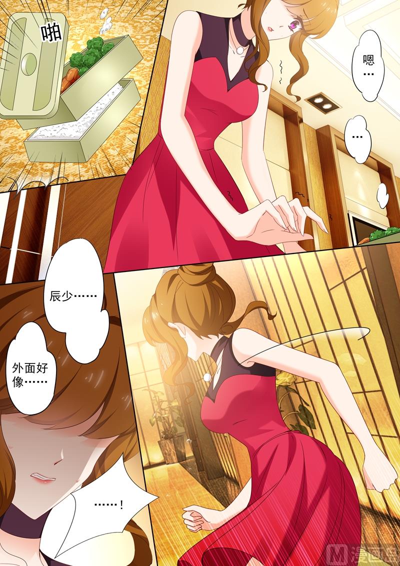 第406话 休息室2