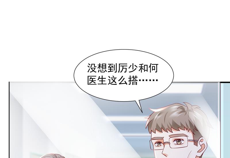 厉云泽，你够了！7