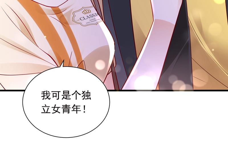 唐笙是我的底线96