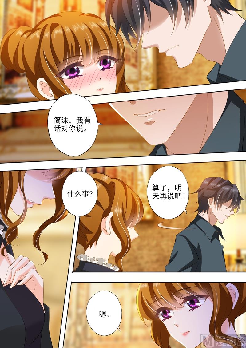 第262话 一切都该结束了4