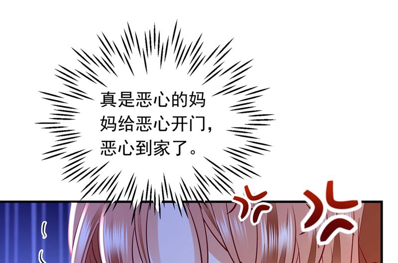 真是恶心到家了！16