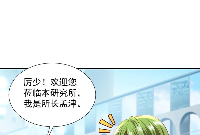 他也住五楼？50