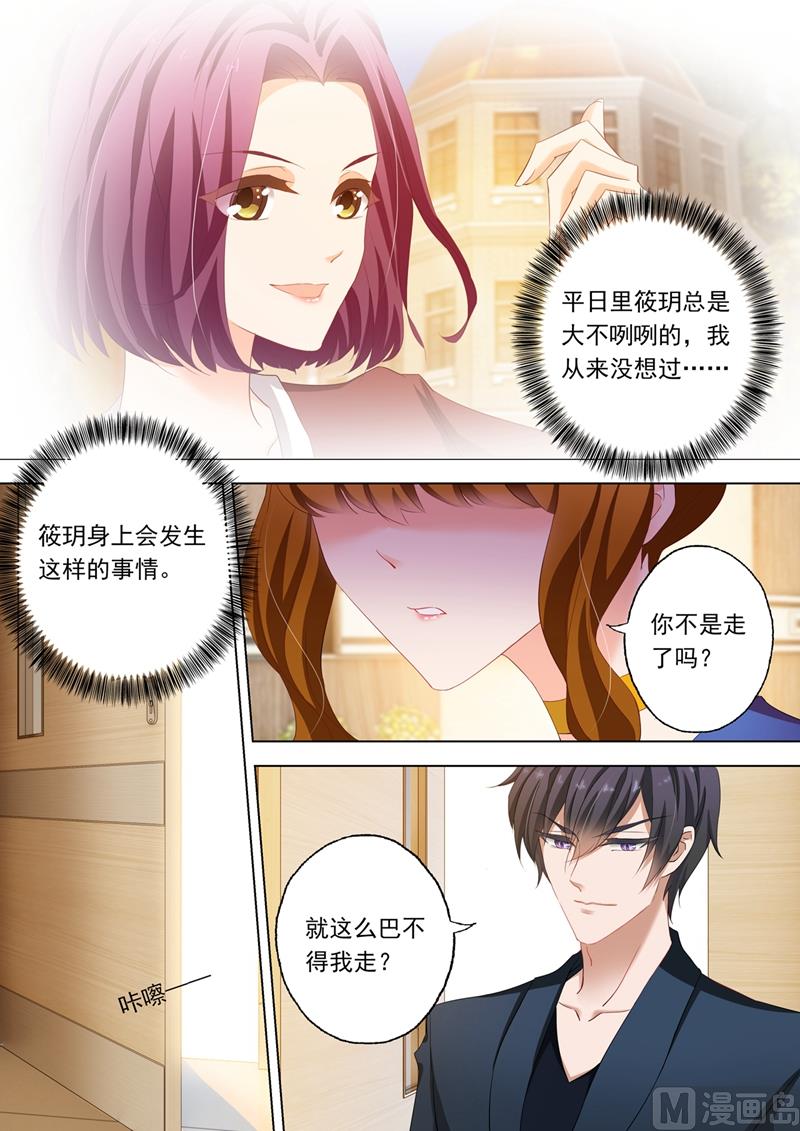 第148话 病房1