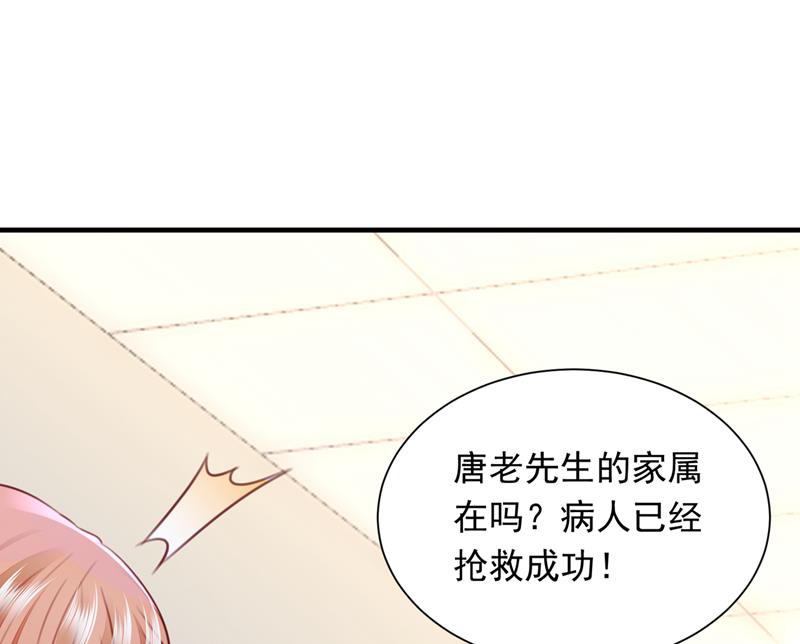爷爷他，会死吗？86