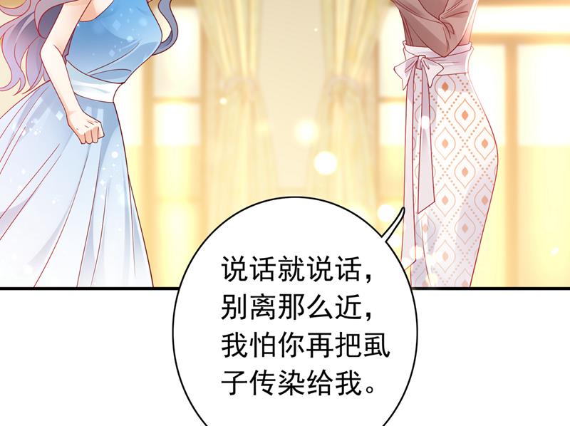 和唐家断绝关系49