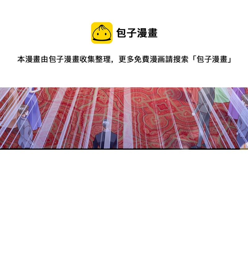 我不愿意交出血玉70