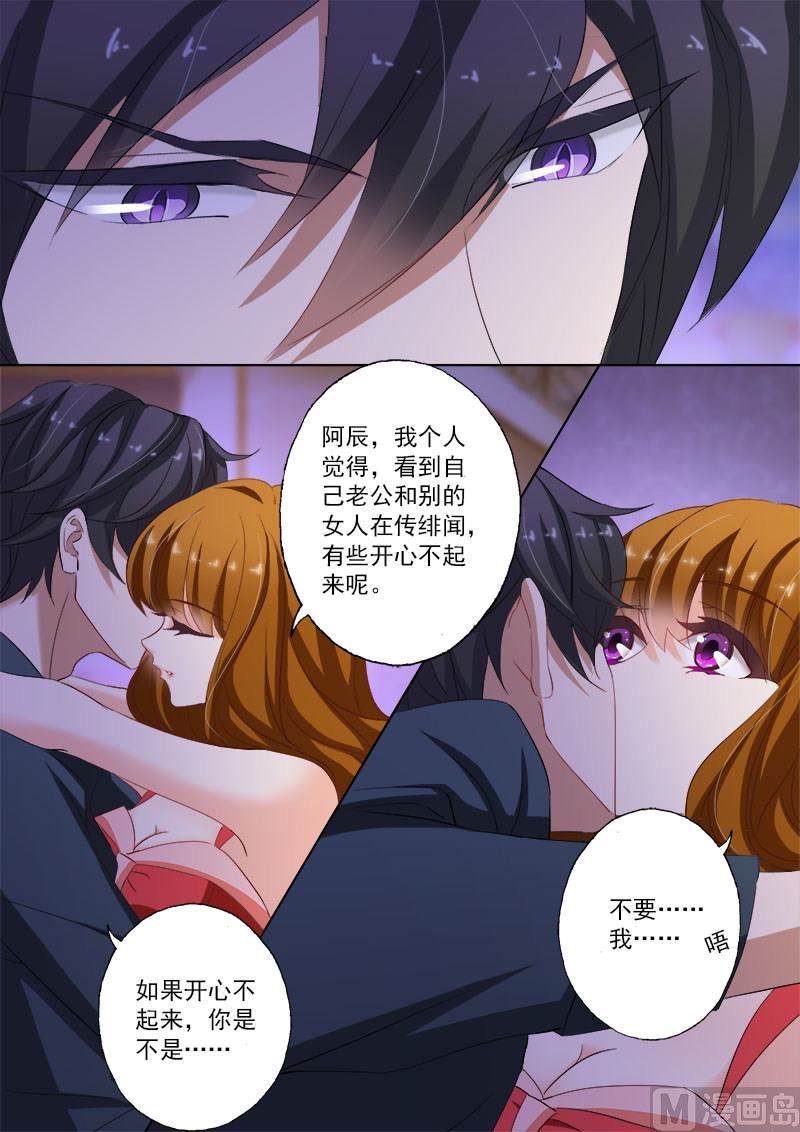 第165话 她和沈初有点像？7
