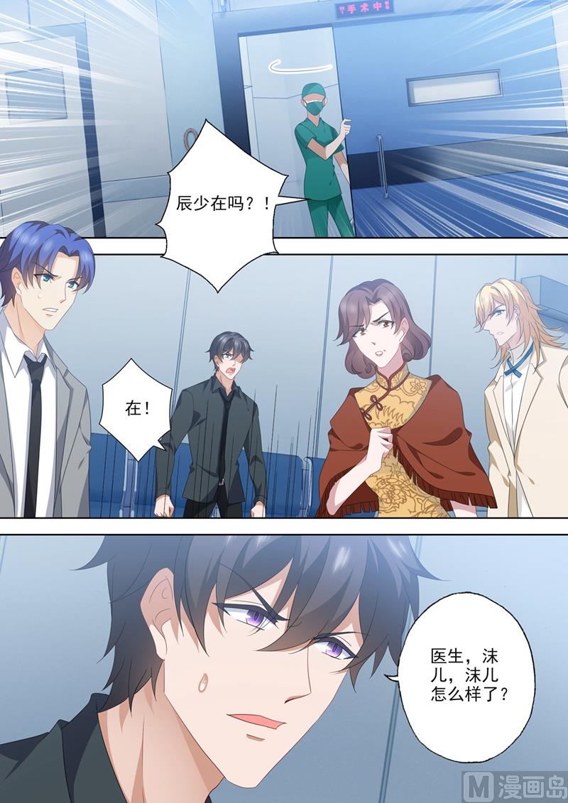 第554话 我，来了3