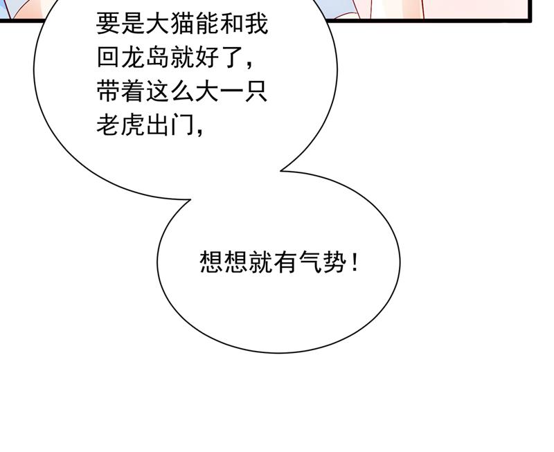 我会一直陪着你35