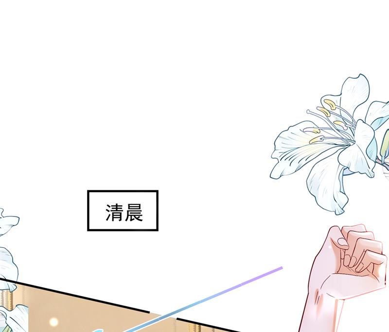 唐笙一定是我的！82