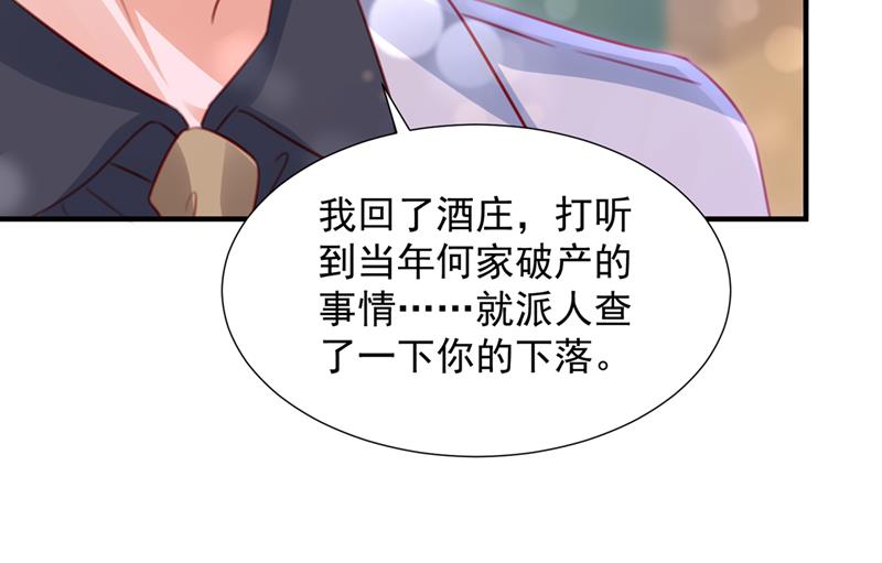 她在抱着别的男人？60